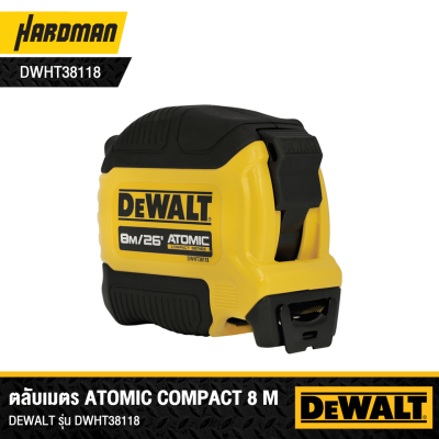 ตลับเมตร Atomic 8M DEWALT รุ่น DWHT38118-30