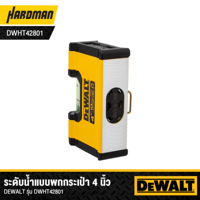 ระดับน้ำแบบพกกระเป๋า Box Beam 4 นิ้ว DEWALT รุ่น DWHT42801 (มีเเม่เหล็ก)