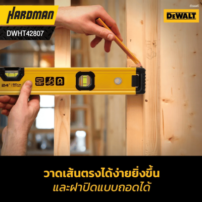 ระดับน้ำ Box Beam 24 นิ้ว DEWALT รุ่น DWHT42807 (แบบมีแม่เหล็ก)