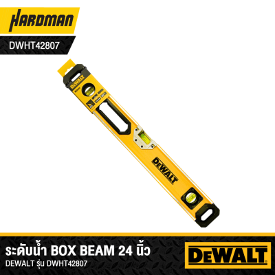 ระดับน้ำ Box Beam 24 นิ้ว DEWALT รุ่น DWHT42807 (แบบมีแม่เหล็ก)