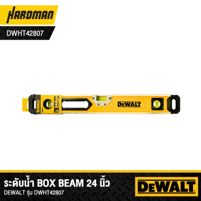 ระดับน้ำ Box Beam 24 นิ้ว DEWALT รุ่น DWHT42807 (แบบมีแม่เหล็ก)