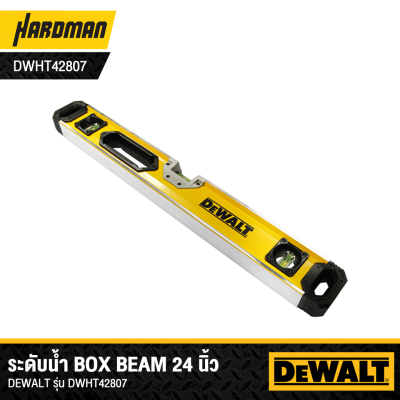 ระดับน้ำ Box Beam 24 นิ้ว DEWALT รุ่น DWHT42807 (แบบมีแม่เหล็ก)