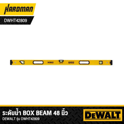 ระดับน้ำ Box Beam 48 นิ้ว DEWALT รุ่น DWHT42809 (แบบมีแม่เหล็ก)