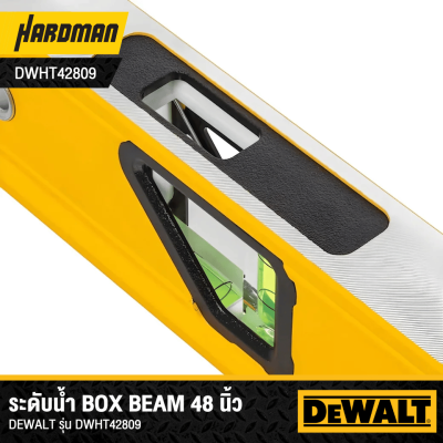 ระดับน้ำ Box Beam 48 นิ้ว DEWALT รุ่น DWHT42809 (แบบมีแม่เหล็ก)