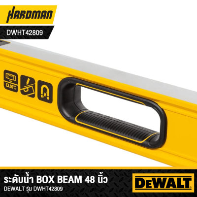 ระดับน้ำ Box Beam 48 นิ้ว DEWALT รุ่น DWHT42809 (แบบมีแม่เหล็ก)