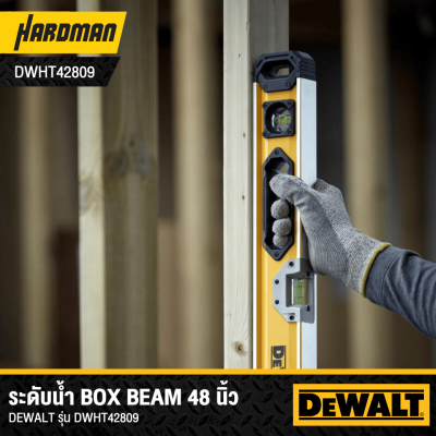 ระดับน้ำ Box Beam 48 นิ้ว DEWALT รุ่น DWHT42809 (แบบมีแม่เหล็ก)