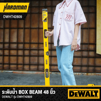 ระดับน้ำ Box Beam 48 นิ้ว DEWALT รุ่น DWHT42809 (แบบมีแม่เหล็ก)