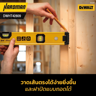 ระดับน้ำ Box Beam 48 นิ้ว DEWALT รุ่น DWHT42809 (แบบมีแม่เหล็ก)