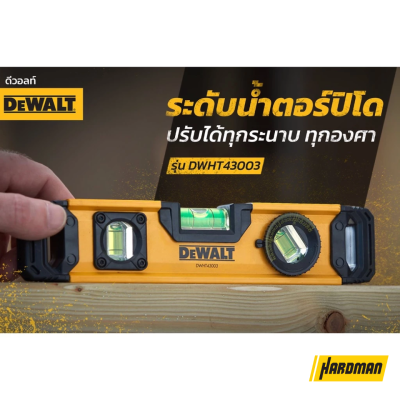 DEWALT Torpedo Level Size 25 CM Model DWHT43003