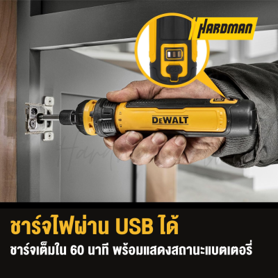 DEWALT Cordless screwdriver 4V model DWHT66719