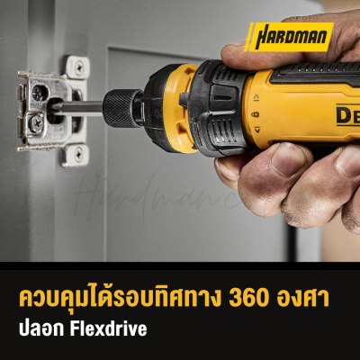 DEWALT Cordless screwdriver 4V model DWHT66719