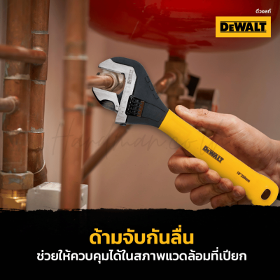 ประแจเลื่อนขนาด 6 นิ้ว เเละ 10 นิ้ว DEWALT รุ่น DWHT75497