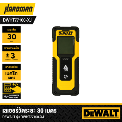 DEWALT DWHT77100-XJ 30m Laser Distance Measurer