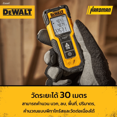 DEWALT DWHT77100-XJ 30m Laser Distance Measurer