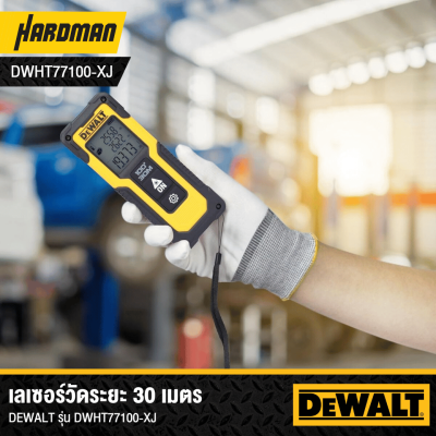 DEWALT DWHT77100-XJ 30m Laser Distance Measurer