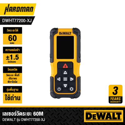 DeWalt DWHT77200-XJ 60m Laser Distance Measurer