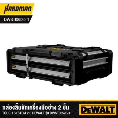 TOUGHSYSTEM® 2.0 DXL™ 30 in. 2 Drawers DWST08520-1