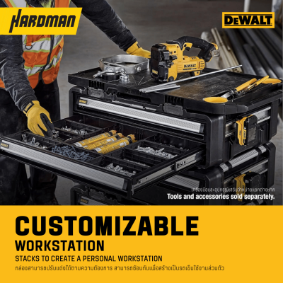 ฐานวางกล่องเครื่องมือ TOUGH SYSTEM 2.0 DEWALT รุ่น DWST08550-1