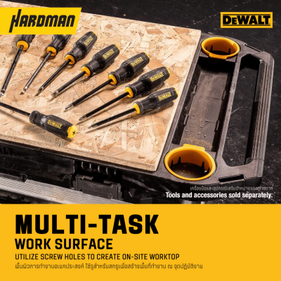 ฐานวางกล่องเครื่องมือ TOUGH SYSTEM 2.0 DEWALT รุ่น DWST08550-1