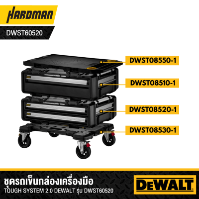 TOUGHSYSTEM® 2.0 DXL™ 4-in-1 Modular Workstation DWST60520