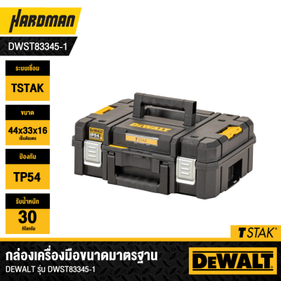 DEWALT DWST83345-1
