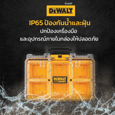 DEWALT DWST83392-1 TOUGH SYSTEM 2.0 Half Width Deep Organiser  Yellow - Black