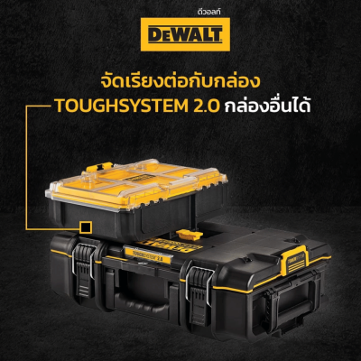 DEWALT DWST83392-1 TOUGH SYSTEM 2.0 Half Width Deep Organiser  Yellow - Black