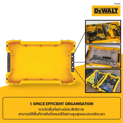 DEWALT DWST83408-1 TOUGHSYSTEM® 2.0 Internal Tray - Deep