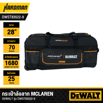 Duffel bag Dewalt McLaren DWST83522-9