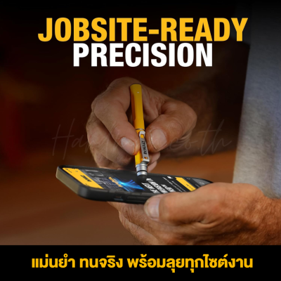 ปากกาสไตลัสพกพา 3-In-1 DEWALT รุ่น DXMA2151130E