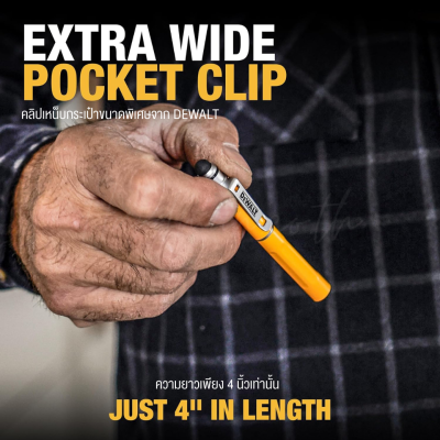 ปากกาสไตลัสพกพา 3-In-1 DEWALT รุ่น DXMA2151130E