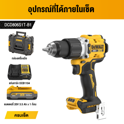 สว่านกระแทกไร้สายไร้แปรงถ่าน 20V Max DEWALT รุ่น DCD806