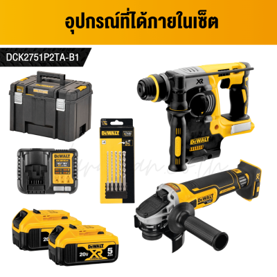 DEWALT 20V Combo Kit: Rotary Hammer DCH273 & Cordless Grinder DCG4051 (Model DCK2751P2TA-B1)