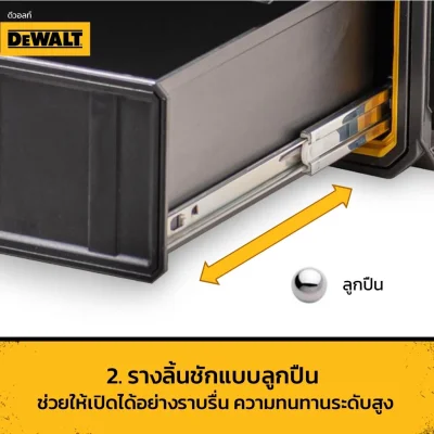 DEWALT 2-Drawer Tool Storage Box, Model DWST83529-1 DEWALT 2-Drawer Tool Storage Box, Model DWST83529-1