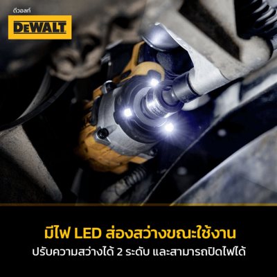 บล็อกกระแทกไร้สาย 18V/ 20V DEWALT รุ่น DCF921P1-B1 (มาพร้อมแบตเตอรี่เเละแท่นชาร์จ) บล็อกกระแทกไร้สาย 18V/ 20V DEWALT รุ่น DCF921P1-B1 (มาพร้อมแบตเตอรี่เเละแท่นชาร์จ)