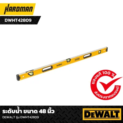 ระดับน้ำ ขนาด 48 นิ้ว DEWALT รุ่น DWHT42809