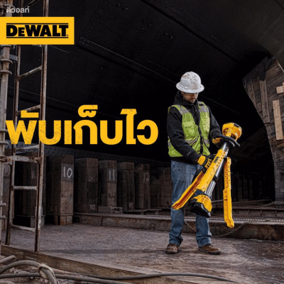 สปอร์ตไลท์ LED 20 V DEWALT รุ่น DCL079N-KR (เครื่องเปล่า)