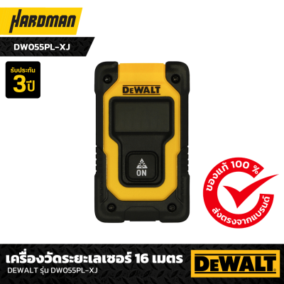 เครื่องวัดระยะเลเซอร์ 16 เมตร DEWALT รุ่น DW055PL-XJ 