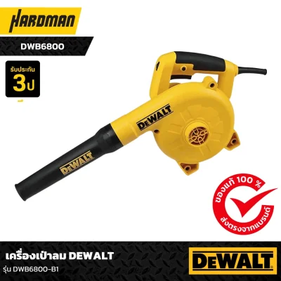 เครื่องเป่าลม DEWALT รุ่น DWB6800-B1