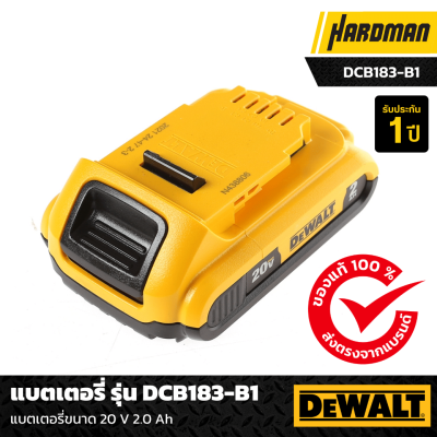 แบตเตอรี่ รุ่น DCB183-B1 DEWALT