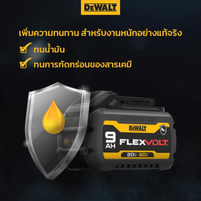 แบตเตอรี่ รุ่น DCB609G-B1 DEWALT