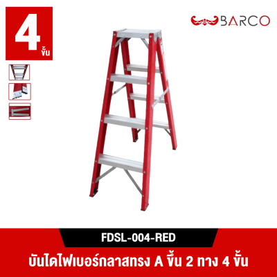 FDSL-004-RED