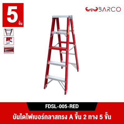 FDSL-005-RED