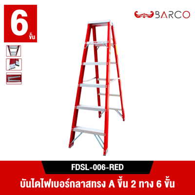 FDSL-006-RED