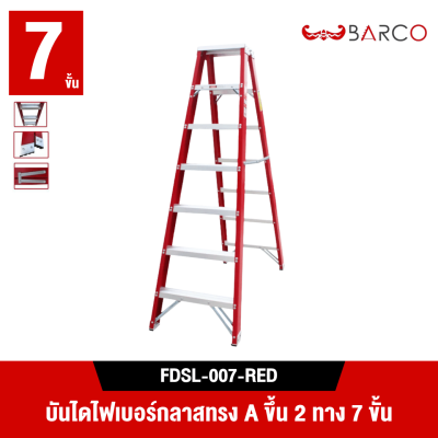 FDSL-007-RED