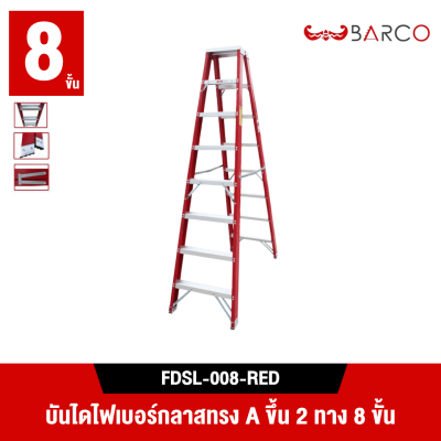 FDSL-008-RED