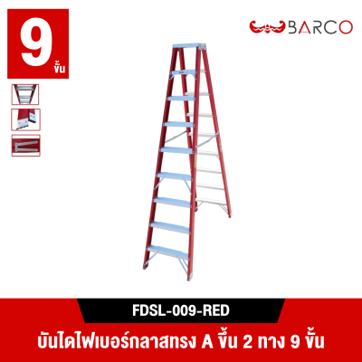 FDSL-009-RED