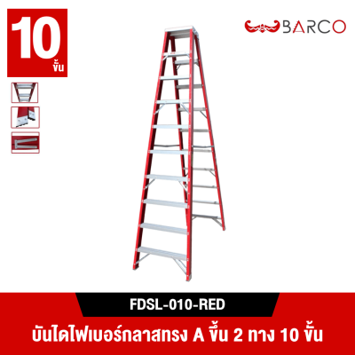 FDSL-010-RED