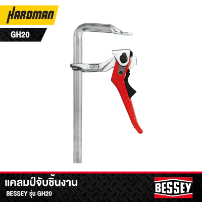 BESSEY lever clamp model GH20, GH30