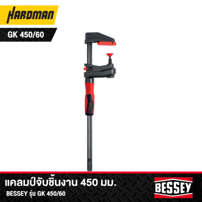 Workpiece clamp 450 mm. BESSEY model GK 450/60